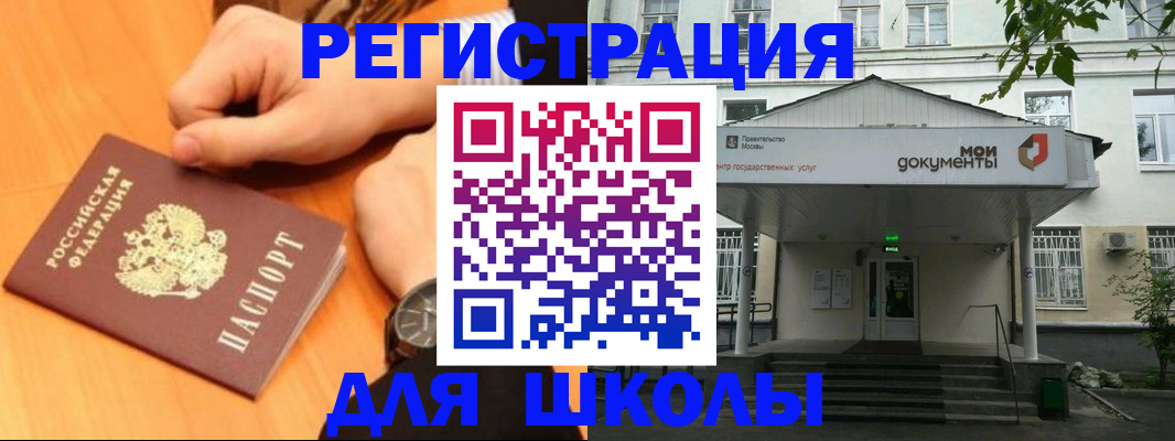 прописка для военкомата в Кулебаки