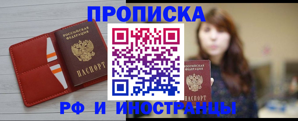 временная регистрация поиск в Кулебаки